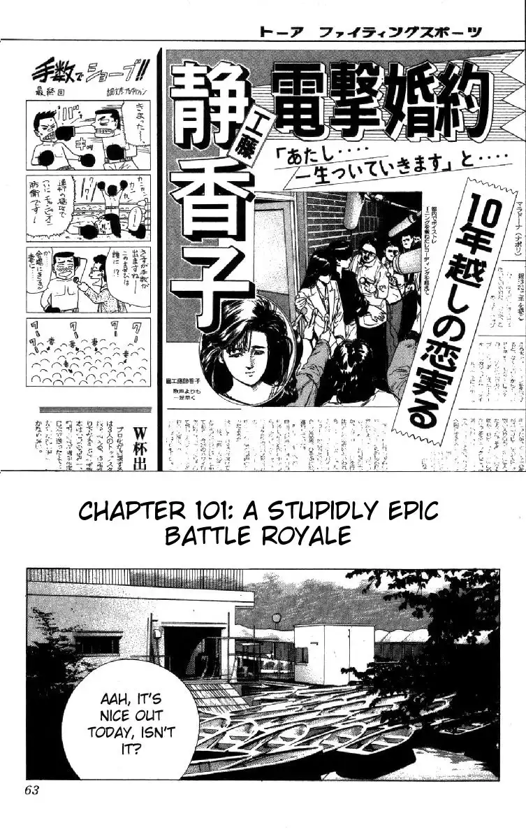 Rokudenashi Blues Chapter 101 1